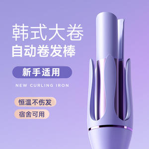 Rizador de Pelo con Control de Temperatura, 32 mm, Ondas Grandes, Calentamiento Rápido, Doble Uso, Apto para Todo Tipo de Cabello - Product Image 5