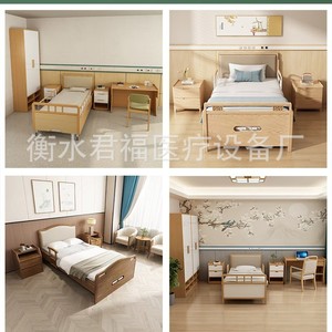 Huinuo Medical Manual Nursing <b>Bed</b> <b>Solid</b> <b>Wood</b> Elderly Care Hospital <b>Bed</b> With Double Crank For Bedroom Commercial Use - Product Image 1