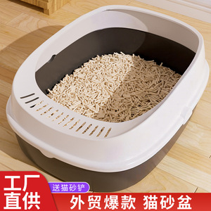 Foreign trade best-selling <b>extra</b>-<b>large</b> anti-splash, raised semi-enclosed cat litter <b>box</b>, odor-proof, giant size for kittens. - Product Image 2