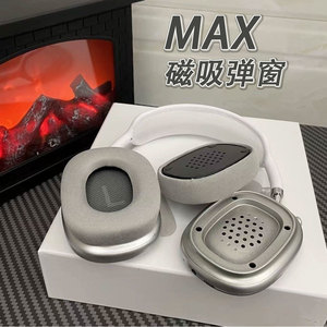 Max Over Ear Wireless <b>Bluetooth</b> Headphones Magnetic Earcups Sport With Pop-Up Window - Product Image 2