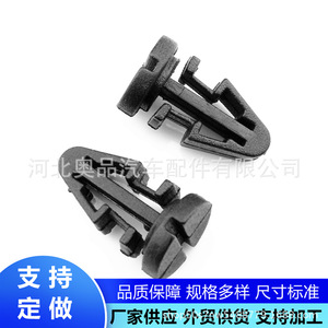 Nissan Auto Fastener <b>Clip</b> H47 3207 PP Material For Grille <b>Bumper</b> Repair Replacement Parts - Product Image 3