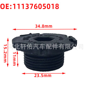 Bmw Oil Sump <b>Plug</b> With O Ring 11 13 7 605 018 For E84 F10 F33 Z4 320i 228i 428i 528i - Product Image 4