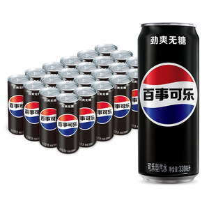 Refresco de Cola Original <span class=keywords><strong>Sin</strong></span> Azúcar al por Mayor, <span class=keywords><strong>Sabor</strong></span> Clásico Intenso <span class=keywords><strong>Sin</strong></span> Azúcar Añadido - Product Image 1
