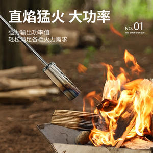 Encendedor de fuego de acero inoxidable Hike Mount Outdoor Flamethrower de 78.5 cm para uso en camping, picnic y barbacoa. - Product Image 1