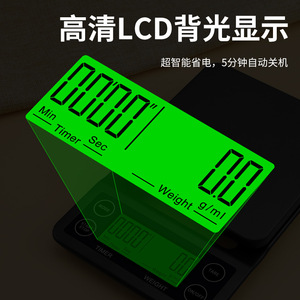 เครื่องชั่งกาแฟ C07 3 กก. หน้าจอดิจิตอล ความแม่นยำ 0.1 กรัม พร้อมตัวตั้งเวลา ชาร์จไฟได้ ใช้ในบ้าน เครื่องชั่งครัวอัจฉริยะ - Product Image 4