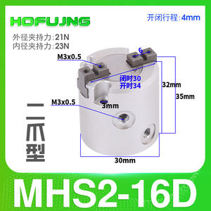 Pinza Neumática de Tres Mordazas MHS2/3/4-16-20-25-32-40-50-80-100D, Cilindro de Agarre de Grado Nuevo para Maquinaria de Construcción - Product Image 4