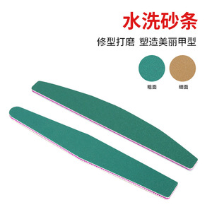 <b>Nail</b> <b>File</b> Half Moon Shaped Washable Sanding Strip Double Sided Varying Coarseness <b>Nail</b> Shaping Tool For General Use - Product Image 2