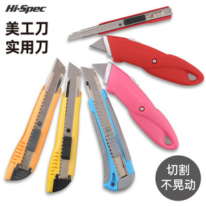 Cuchillo Multiusos con Hoja de Acero Inoxidable de 100 mm, Cuchillas Desprendibles, Mango de Plástico, Longitud de 165 mm, Color Rojo, Cuchilla de Grado Industrial - Product Image 2