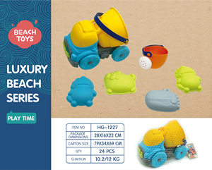 Usine directe en gros jouets <span class=keywords><strong>pour</strong></span> enfants chariot <span class=keywords><strong>de</strong></span> plage jouets en plein air été plage <span class=keywords><strong>sable</strong></span> moule <span class=keywords><strong>sable</strong></span> <span class=keywords><strong>bac</strong></span> <span class=keywords><strong>à</strong></span> <span class=keywords><strong>sable</strong></span> ensemble <span class=keywords><strong>de</strong></span> jouets - Product Image 5