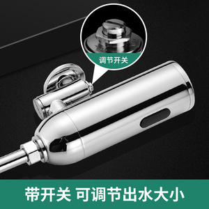 Urinoir intelligent tout en cuivre à capteur infrarouge, modèle d'ingénierie exceptionnel, idéal pour les lieux publics – Vente Flash - Product Image 5