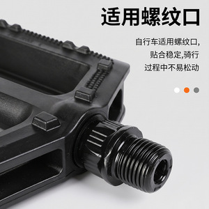 Pedal de bicicleta de montaña Yueli 4200 de plástico con rodamiento DU negro antideslizante para bicicletas de montaña - Product Image 1