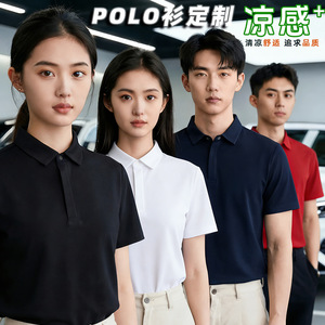 เสื้อโปโลชุดทำงานแบบกำหนดเอง แขนสั้น สีพื้น พิมพ์โลโก้ ชุดยูนิฟอร์มเยาวชน ใส่สบาย ทรงพอดีตัว - Product Image 5