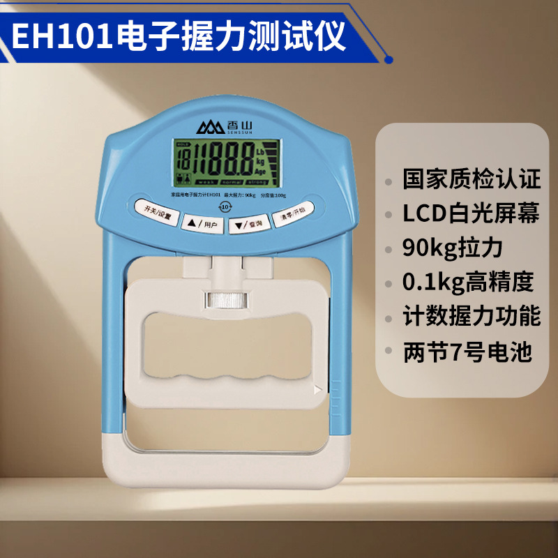 Xiangshan EH101 Bleu Chinois 5-90kg