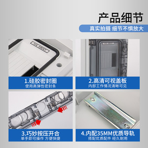 Victory Distribution Box HA 4WAT 63 A IP54 Outdoor Waterproof Electrical Box - Product Image 5