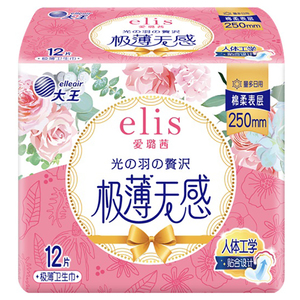 Serviettes hygiéniques ultra-fines pour femmes, design sans couture, surface 3D embossée, fabriquées en Chine - Product Image 1