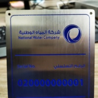 Placa de acero inoxidable con grabado de la Compañía Nacional del Agua, placa con número de serie diferente, códigos QR, 304.316