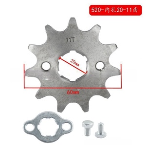 Piñones para Motocicletas Todoterreno Guangzhou Sprockets, Repuestos para Zongshen CQR250: Piñón (rodillo de cadena) con 11 a 20 Dientes - Product Image 4
