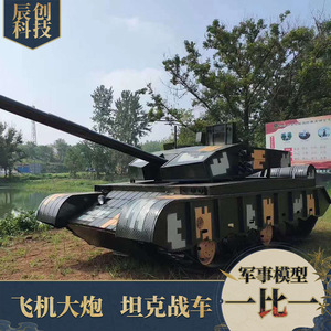 <b>Large</b> Military Main Battle Tank Model Metal Outdoor Playground Rideable Armor Vehicle For Theme Park - Product Image 2