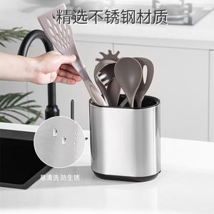 Organizador de Cocina de Acero Inoxidable, Rectangular, Multifuncional, para Cubiertos y Utensilios - Product Image 1