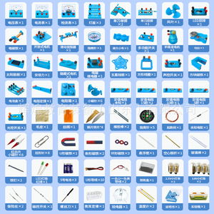 Kit de Experimentos de Electricidad para Física de Secundaria: Nuevo Estándar Curricular, Grado 9, Producto Destacado para Electromagnetismo - Product Image 1
