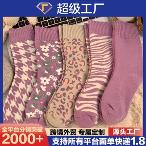 ถุงเท้ายาวถึงเข่าสำหรับผู้หญิงในฤดูหนาว บุขนหนา สีม่วง สไตล์ญี่ปุ่น ให้ความอบอุ่น เหมาะสำหรับการนอนหลับ ฤดูใบไม้ร่วงและฤดูหนาว หลังคลอดบุตร - Product Image 5