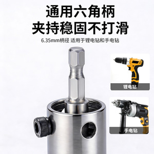 Alloy Steel Water Tap <b>Thread</b> Extractor Hex Shank Manual Angle Valve Repair <b>Tool</b> For Plumbing Fixing - Product Image 5
