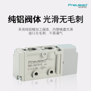 Vanne de commande pneumatique Pneulead VGA2120-02, 2 positions, 5 voies, à commande pilote - Product Image 3
