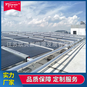 Solar Water <b>Heater</b> 50 Tube Evacuated Tube Collector Slope Roof Installation Thermosyphon System Stainless Steel Housing - Product Image 3