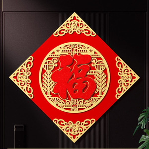 ملصق باب ثلاثي الأبعاد لعام 2026 سنة الحصان، ديكور مهرجان الربيع، ملصق جداري منفوش، زينة السنة الصينية الجديدة - Product Image 4