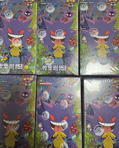 QY Chinese Trading <b>Card</b> Booster Box 151C Gengar Theme Simplified Chinese Paper Collectible Game <b>Cards</b> - Product Image 6