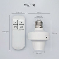Télécommande sans fil porte-lampe contrôleur ménage E26 E27 vis RF433 interrupteur temporisé porte-lampe