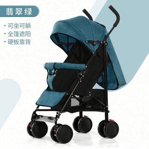 Lightweight Stainless Steel Zinc Alloy <b>Foldable</b> <b>Umbrella</b> Stroller Bench Reclining Seat Massage Ball All-Season Portable Baby 0-3 - Product Image 5
