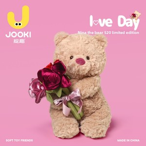 Oso de Peluche <span class=keywords><strong>Nina</strong></span> de San Valentín Catch Fun 520, Muñeco Adorable para Regalo de Cumpleaños de la Mejor Amiga de una Niña, Poliéster y Algodón PP - Product Image 2