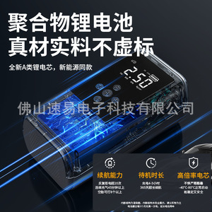 Arrancador de Coches 300A 12V con Pantalla Digital e Inflador de Aire para Autos, SUVs y Vehículos Comerciales - Product Image 3