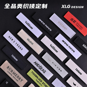 New Liguang Woven Labels Rectangle One Side Fold Garment Use Washable Classic Style 025716 - Product Image 3
