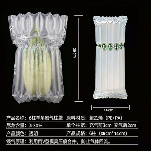 Bolsa de Columnas de Aire Li'an de 6 Columnas y 35 cm para Embalaje de Champú, Protección Antichoque para Logística - Product Image 2