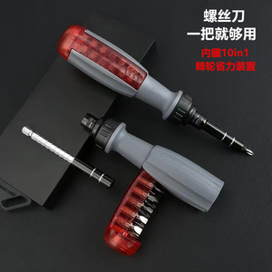 11 In 1 Multipurpose Ratcheting <b>Screwdriver</b> Set With Interchangeable Bits Chrome Finish Plastic Handle Anti Slip Texture Diy - Product Image 2