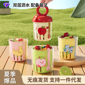 ถ้วยผลไม้โดปามีนแบบสองชั้นพร้อมตะเกียบพกพาสะดวกสำหรับปิกนิกแคมป์ปิ้งสมูทตี้สลัดโยเกิร์ต - Product Image 2