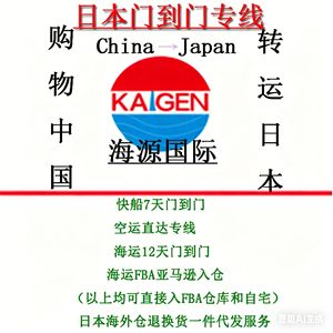 Línea de Transporte de Carga de Yiwu a Shanghái, Envío Exprés LCL, Despacho de Aduanas Doble en Brasil, Almacenamiento Local - Product Image 5