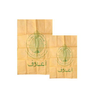Xinfeng — sac <span class=keywords><strong>d</strong></span>'emballage en polypropylène 50kg, pour l'alimentation de graines et de <span class=keywords><strong>farine</strong></span>, en polypropylène tissé - Product Image 4