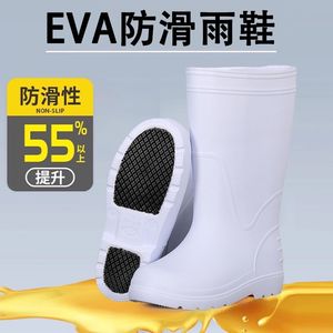 รองเท้าบูทกันน้ำกันลื่นน้ำหนักเบา Eva White Mid Calf สำหรับงานครัว ป้องกันน้ำมันและสิ่งสกปรก เหมาะสำหรับเชฟ - Product Image 3