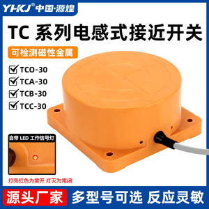 TCO-3040A/B/C/D ดิสก์อินดักทีฟพรอกซิมิตี้สวิตช์ 3050 มม. ระยะการตรวจจับ DC10-30V กันน้ำกันฝุ่นเอาต์พุต NPN - Product Image 5