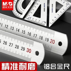 Règle en alliage d'aluminium M&G, 30 cm, double face, échelle métrique et impériale, pour le bureau, les étudiants, la papeterie - Product Image 3