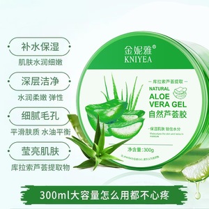 เจลว่านหางจระเข้ธรรมชาติ Kniyea Moisturizing Oil-Free ขนาด 300 กรัม สำหรับใช้กลางคืนบนใบหน้า เหมาะสำหรับทุกสภาพผิว - Product Image 5