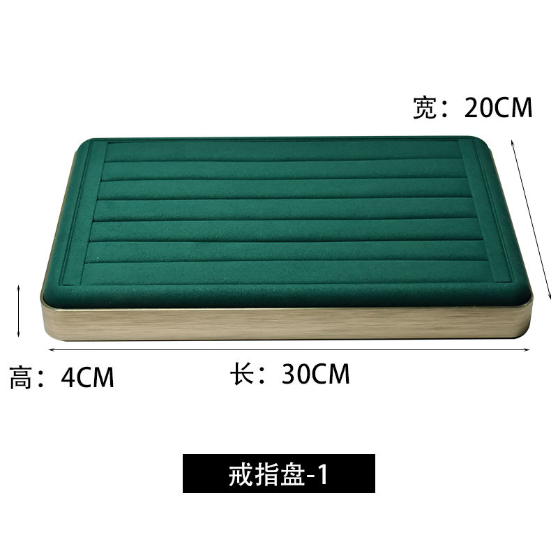 ถาดใส่แหวนช่องยาวสีเขียว