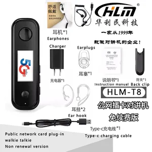 HLM-T8 Mini negócios POC rede pública cartão de inserção walkie talkie com tela LCD rádio interfone leve