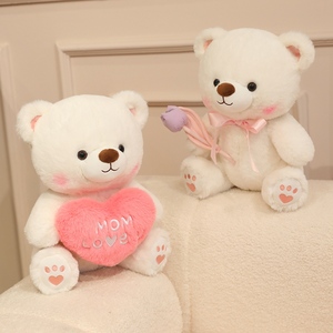 <span class=keywords><strong>Ours</strong></span> en peluche blanc doux et mignon avec cœur, cadeau pour la fête des mères, jouet en peluche animal - Product Image 2