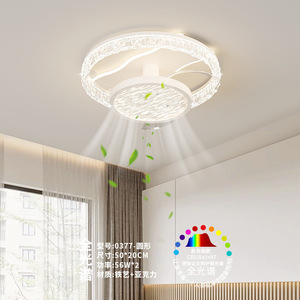 Lámpara de Techo de Lujo Ligero con Diseño de Grietas de Hielo, Ventilador de Techo Nórdico de Alta Gama para Sala de Estar, Lámpara Principal para Recibidor, Ventilador de Techo Italiano de Alta Absorción - Product Image 3