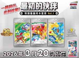 Nouvelle collection de cartes Pokémon 2026 : Coffret Cadeau 30ème Anniversaire – Bulbasaur et Squirtle – Cartes Anime Populaires en Pré<span class=keywords><strong>vente</strong></span> - Product Image 6