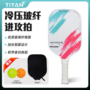 Raquette de pickleball en fibre de verre 417x188mm, antidérapante, ensemble d'entraînement, forme standard, motif uni - Product Image 5